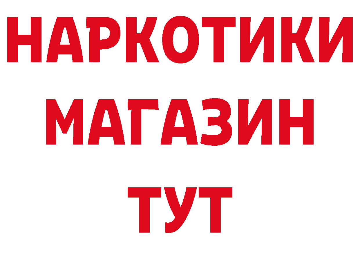 Наркошоп площадка наркотические препараты Лесной